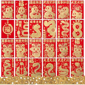 Outus 72 Pcs 2025 Chinese New Year Red Envelopes Year of Snake Red Envelopes Cartoon Snake Hong Bao Lucky Money Packet with 100 Brass Chinese Feng Shui I Ching Coin for Spring Festival, 3.2 x 4.5 Inch