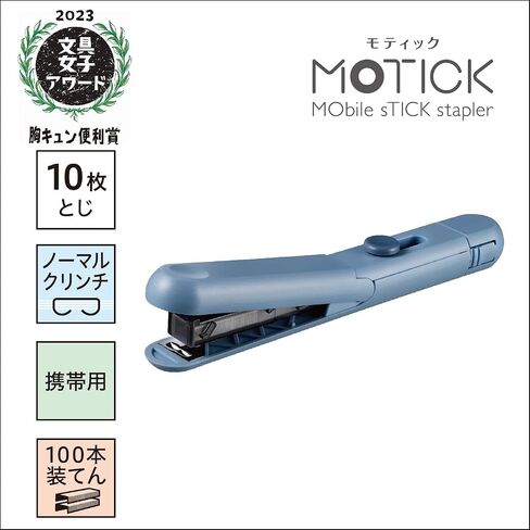 Max Stapler Stick Type Motic Dull Color Navy Blue HD-10SK/NB in Saudi Arabia