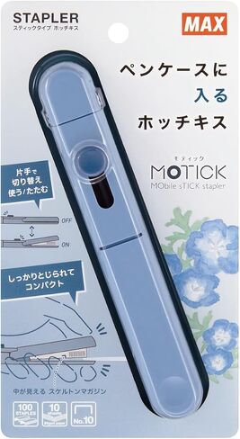 Max Stapler Stick Type Motic Dull Color Navy Blue HD-10SK/NB in Saudi Arabia