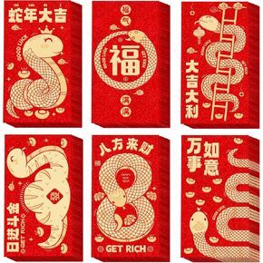 36 Pcs Chinese Lunar New Year Lucky Money Red Envelopes Pocket 红包 Snake Decorations 2025 Year of the Vietnamese Cute Snake Chinese Money Red Envelopes Hongbao Li Xi 2025 for Cash Gifts