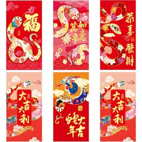 36 Pieces Chinese New Year Red Envelopes, 2025 Lunar New Year of The Snake Hong Bao Gift Money Envelopes, 6.4 x 3.5 in (Style A)