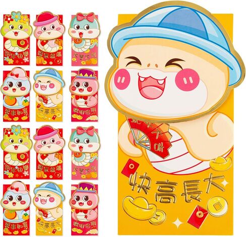 Chinese New Year 2025 Cute Snake Red Envelopes, Money Envelopes for Cash,Lunar Festival hongbao 30Pcs in Kuwait