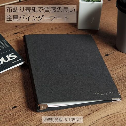 Kokuyo Color Palette Metal Round Ring Binder, B5-S, 26 Holes, Up to 100 Sheets, 5 Colorful Tab Dividers, Middle Vertical Type, Black, Japan Import (RU-311-1) in Saudi Arabia