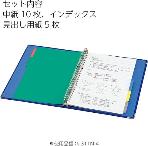 Kokuyo Color Palette Metal Round Ring Binder, B5-S, 26 Holes, Up to 100 Sheets, 5 Colorful Tab Dividers, Middle Vertical Type, Black, Japan Import (RU-311-1) in Saudi Arabia