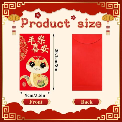 36 Pieces Chinese New Year Red Envelopes, 2025 Lunar New Year of The Snake Hong Bao Gift Money Envelopes, 6.4 x 3.5 in (Style A) in Saudi Arabia