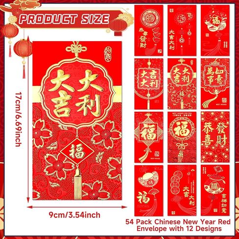SEPGLITTER Chinese New Year Red Envelopes 2025, 36PCS Lunar New Year of the Snake Red Envelopes for Spring Festival 12 Styles Hong Bao Red Pocket Lucky Money Envelopes with Gold Raised Foil in Saudi Arabia