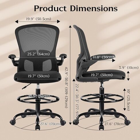 FelixKing Drafting Chair, Tall Office Chairs with Footrest Ring, Home Standing Desk High Chair with Lumbar Support Adjustable Counter Height Ergonomic Swviel Rolling Chairs for Working (Black) in Kuwait