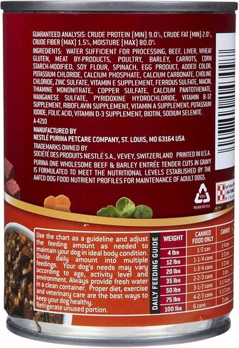 بورينا وان تندر قطع المرق ولحم البقر، 13 أونصة. in Kuwait