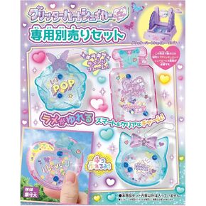 Glitter Heart Shaker Set Sold Separately
