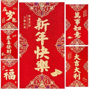 Greentime 36 PCS 2025 Chinese New Year Red Envelopes Hong Bao Lucky Money Packets Traditional Lantern Yuanbao Pattern for New Year Spring Festival Chinese Lunar Year Birthday, 6 Designs
