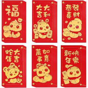 36 PCS Chinese New Year Red Envelopes, 2025 Snake Lunar New Year Red Envelopes with 6 Cute Snake Designs, Hong Bao, Red Money Envelope for Cash Spring Festival Wedding Birthday（Cute 6 Styles,red)