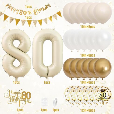 18th Birthday Decorations Sand White Gold,18th Birthday Balloons Beige Gold,Happy 18th Birthday Banner with Cake Toppers Number 18 Balloons for Girls Boys Birthday Party Decorations in Kuwait