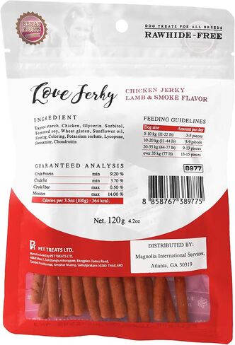 Rena's Recipe Love Jerky (Lamb & Smoke Flavor) Soft Chicken Stick with Glucosamine/Chondroitin (Joints) and Lycopene (Antioxidant) in Saudi Arabia