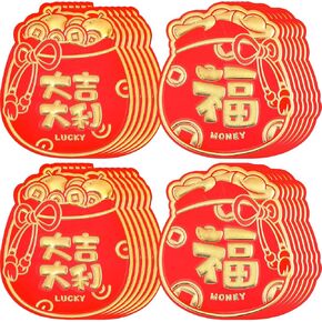 Zonon 24 Pcs Chinese New Year Red Envelopes 2025 Snake Year Hongbao Envelopes Treasure Basin Shaped Red Packet Lucky Money Gift Envelope Good Fortune Blessing Bag for New Year Spring Festival Wedding