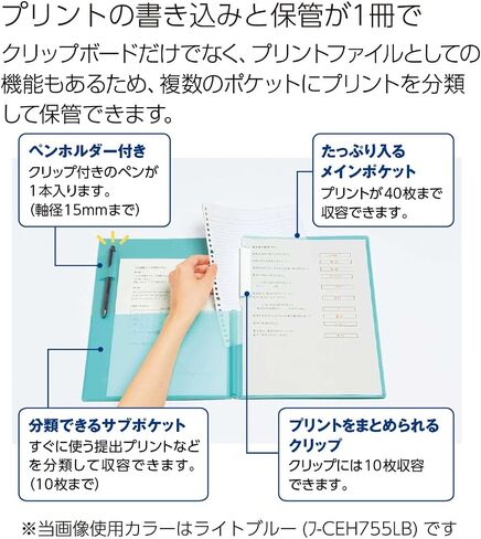Kokuyo Campus Clipboard Print File، Clip Folder، File Folder، A4، رمادي، Japan Import (FU-CEH755M) in Kuwait