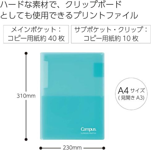 Kokuyo Campus Clipboard Print File، Clip Folder، File Folder، A4، رمادي، Japan Import (FU-CEH755M) in Kuwait