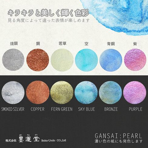 Sumikundo 15500 Paint Face Metallic 6 Color Set in Saudi Arabia