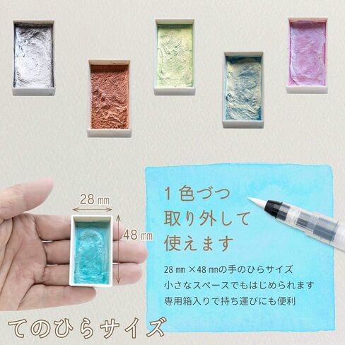 Sumikundo 15500 Paint Face Metallic 6 Color Set in Saudi Arabia
