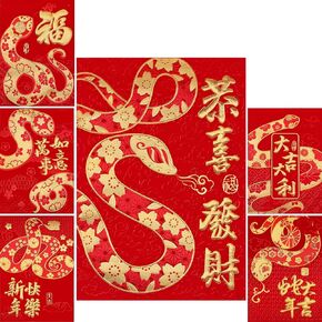 ELLZK Chinese Red Envelopes Lucky Money Envelopes 2025 Chinese New Year Snake Year Envelope Small (6 Patterns 36 Pcs) Gold