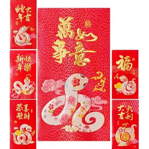 ELLZK Chinese New Year Red Envelopes, 2025 Chinese Lunar New Year of the Snake Large Envelope Lucky Money Hong Bao Red Packet with 6 Different Gold Embossed Patterns (18 Pcs 6.69 * 3.54in)