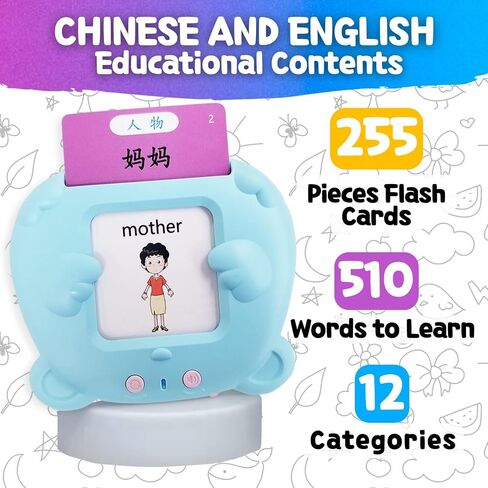ZeenKind Chinese & English Talking Flash Cards with 510 Sight Words for Toddlers 2 3 4 5 6 Years Old, Learn Chinese for Kids, Audible Pocket Speech Early Learning Bilingual Flashcard Toys, 255 Cards in Saudi Arabia