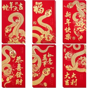 Fumwase 24 قطعة مظاريف حمراء السنة الصينية الجديدة للثعبان 2025 هونغ باو 红包 جيب أحمر في 6 أنماط مظاريف حمراء السنة القمرية الصينية الجديدة 2025 من أجل المال المحظوظ السنة الصينية الجديدة الربيع مهرجان الزفاف in Kuwait