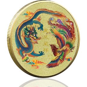 Chinese Mythical Creature Loong and Phoenix Lucky Coin - Antique Collectible Coin for Feng Shui, Wealth, and Good Fortune - Lottery Ticket Scratcher Tool