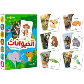 54PCS Animals Flash Cards for Toddlers 1 2 3 4 5 6 Years Old, Double Sided Cartoon Cards About Land Marine Sky Animals, Educational Learning Toy Gift for Preschool Toddler Flashcards