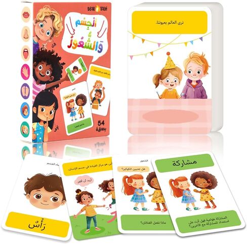 54PCS Animals Flash Cards for Toddlers 1 2 3 4 5 6 Years Old, Double Sided Cartoon Cards About Land Marine Sky Animals, Educational Learning Toy Gift for Preschool Toddler Flashcards in Saudi Arabia