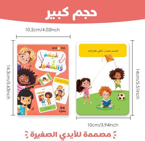 54PCS Animals Flash Cards for Toddlers 1 2 3 4 5 6 Years Old, Double Sided Cartoon Cards About Land Marine Sky Animals, Educational Learning Toy Gift for Preschool Toddler Flashcards in Saudi Arabia