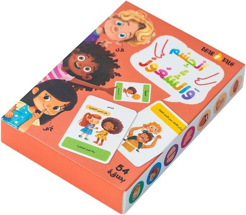 54PCS Animals Flash Cards for Toddlers 1 2 3 4 5 6 Years Old, Double Sided Cartoon Cards About Land Marine Sky Animals, Educational Learning Toy Gift for Preschool Toddler Flashcards in Saudi Arabia