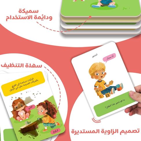 54PCS Animals Flash Cards for Toddlers 1 2 3 4 5 6 Years Old, Double Sided Cartoon Cards About Land Marine Sky Animals, Educational Learning Toy Gift for Preschool Toddler Flashcards in Saudi Arabia