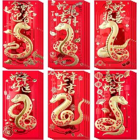 OHOME Chinese New Year Red Envelopes - 2025 New Years Eve Party Supplies | New Years Decorations - Lunar New Year Envelopes | Chinese New Year Gifts - Lunar New Year Gifts | Red Envelope Snake,24PCS