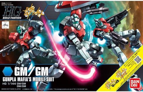 HGBF 1/144 GM/GM Plastic Model from Gundam Build Fighters\ in Saudi Arabia