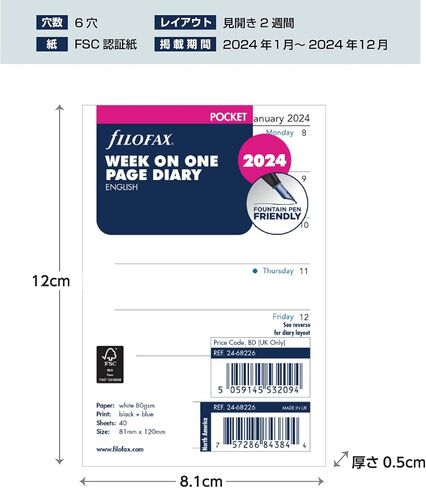 Filofax Pocket week per page English 2024 diary, White in Saudi Arabia