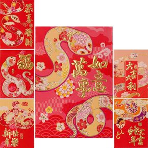 ELLZK Chinese Red Envelopes Lucky Money Envelopes 2025 Chinese New Year Snake Year Envelope Small (6 Patterns 36 Pcs) Cartoon Gold