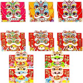 Chinese New Year Red Envelopes 2025, 24Pcs, 3Styles, 12Designs, 3.5 x 6.7 Inches, Red Pocket Envelopes Chinese Red Packets Hong Bao Gift Money Envelopes Lucky Money Envelopes