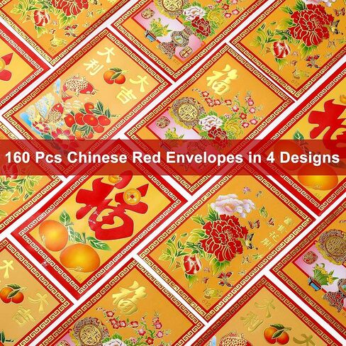160 Pieces Red Envelopes Chinese New Year Lucky Money Packets Spring Festival Pockets Hong Bao for Birthday Present Wedding Graduation, 4 Designs, 2.8 x 4.3 Inch in Saudi Arabia