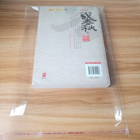 200 Pcs 12" x 15" Self Seal Clear Cellophane Bags Resealable Plastic Apparel Bags Perfect for Packaging Clothing, T-Shirt, Brochure, Prints, Handicraft Gift in Saudi Arabia