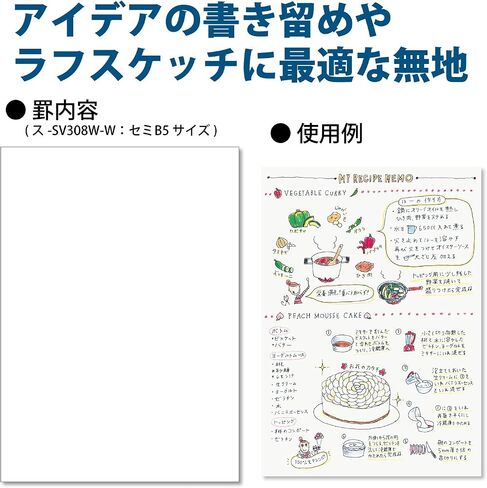 KOKUYO D Shaped Soft Ring Notebook, Unruled, Plain Ruled, 80 Sheets, A5, White, Japan Import (SU-SV338BT-W) in Saudi Arabia