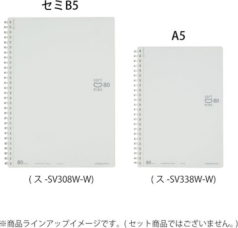 KOKUYO D Shaped Soft Ring Notebook, Unruled, Plain Ruled, 80 Sheets, A5, White, Japan Import (SU-SV338BT-W) in Saudi Arabia
