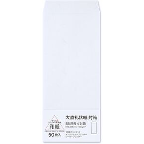 A4 Envelope Japanese Washi Paper, REIJOUSHI Japanese Paper Letter Envelopes 50 Pack (9.2" x 4.7"), Made in Japan (47336)