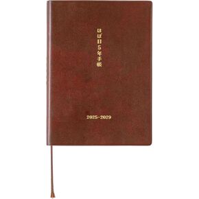 Hobonichi Techo 2025 5-Year Techo Book [Japanese/A6/January Start/2025 to 2029/5-Years Diary/Planner]