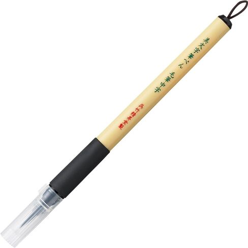 Kuretake Bimoji Fude Pen Medium Brush, black, for Calligraphy, Hand lettering and Illustration, for Beginners, Professional, Made in Japan in Saudi Arabia