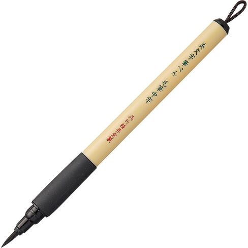 Kuretake Bimoji Fude Pen Medium Brush, black, for Calligraphy, Hand lettering and Illustration, for Beginners, Professional, Made in Japan in Saudi Arabia