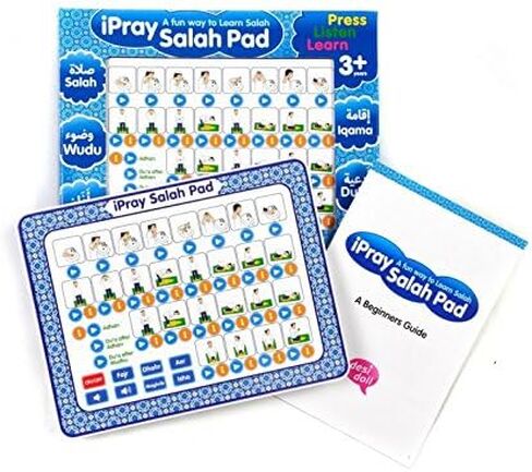 iPRAY صلاح الوسادة (بنين) in Saudi Arabia