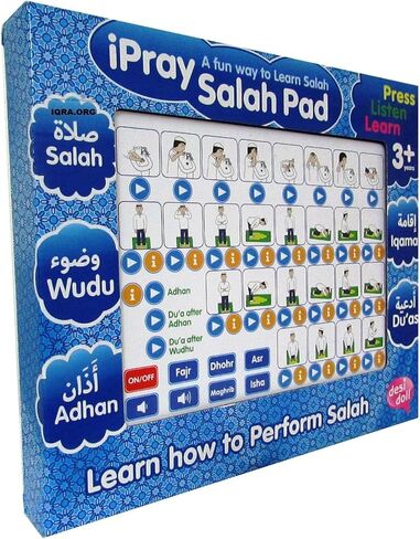 iPRAY صلاح الوسادة (بنين) in Saudi Arabia