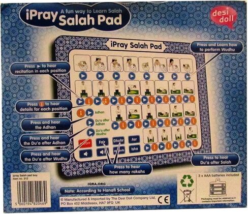 iPRAY صلاح الوسادة (بنين) in Saudi Arabia