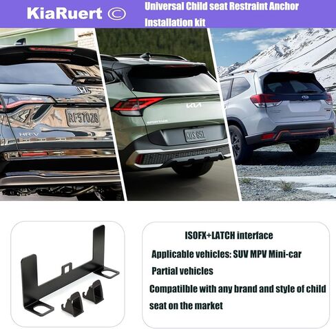 دعامة مزلاج مقعد السيارة ISOFIX، مجموعة تثبيت مرساة مقعد الأطفال العالمي in Kuwait