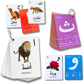 بطاقات فلاش للأبجدية العربية للأطفال الصغار والكبار، الكلمات العربية الأولى، التعرف على الحروف، التعلم المنزلي، مدرس اللغة العربية